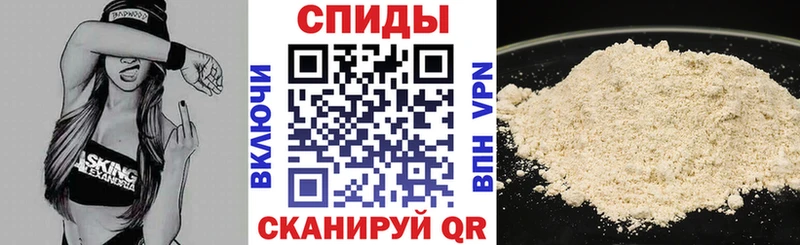 что такое наркотик  Шиханы  блэк спрут ССЫЛКА  Амфетамин Розовый 