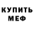 Первитин винт Zachary Bunker