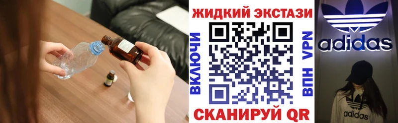 БУТИРАТ Butirat  Шиханы 