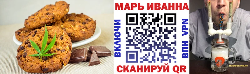Cannafood марихуана  кракен как зайти  Шиханы 