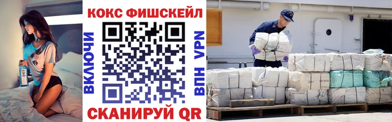 COCAIN Перу  кракен зеркало  Шиханы 