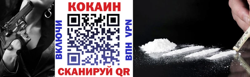 Cocaine Колумбийский Шиханы