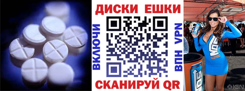 Ecstasy 300 mg  Шиханы 