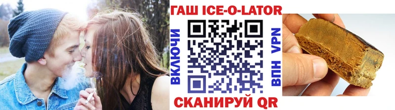 ГАШИШ VHQ Шиханы