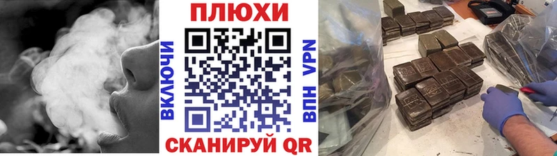 ГАШ Cannabis  Шиханы 