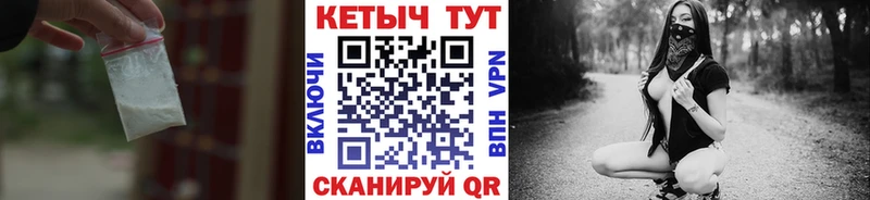 продажа наркотиков  Шиханы  Кетамин VHQ 