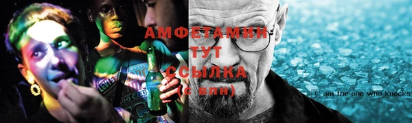 крисы Алзамай