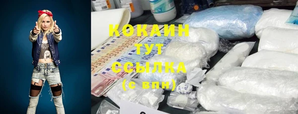 кокаин VHQ Абинск