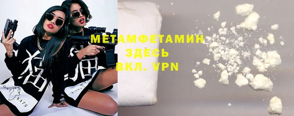 сатива Абаза