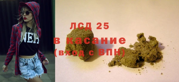 марки nbome Нестеровская