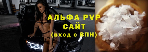 сатива Абаза