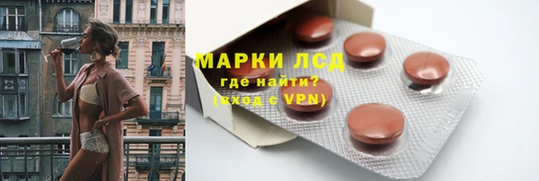 эйфоретик Алексеевка