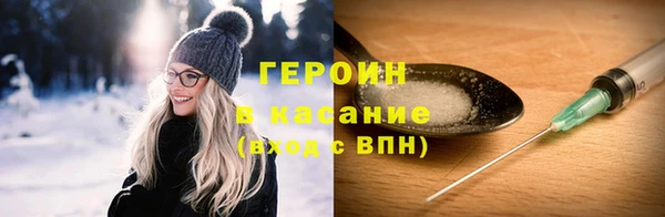 эйфоретик Алексеевка