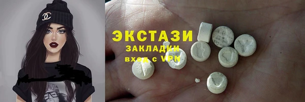 крисы Алзамай
