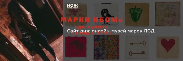 эйфоретик Алексеевка