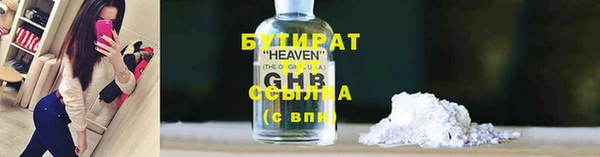 крисы Алексин