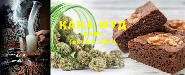 бутират Кинешма