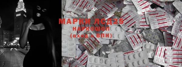 кристаллы Фёдоровский