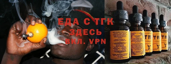 кокаин VHQ Абинск
