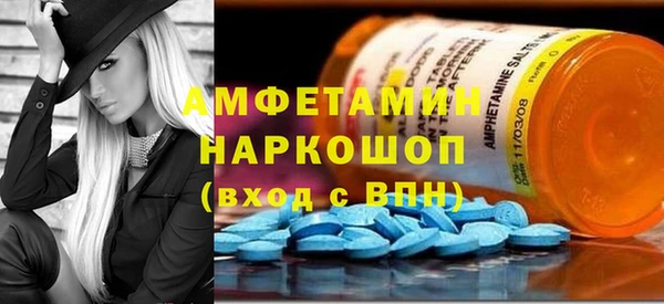 эйфоретик Алексеевка