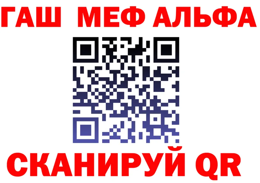 ТГК Wax tor дарк нет гидра Шиханы