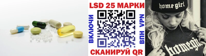 купить   Шиханы  ЛСД экстази кислота 