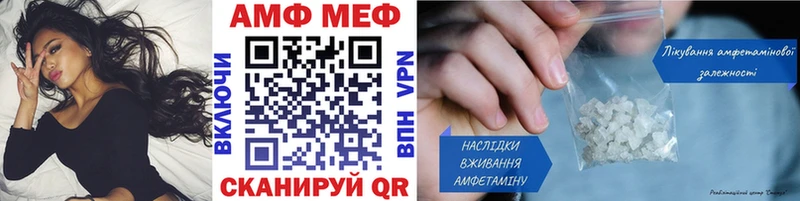 купить  сайты  Шиханы  Первитин Methamphetamine 