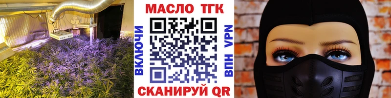 Дистиллят ТГК концентрат  kraken вход  Шиханы 